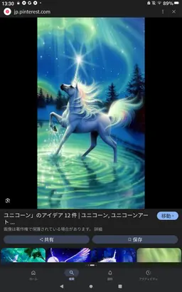 Profile image of Stella