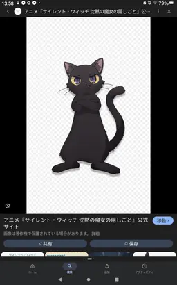 Profile image of Nero