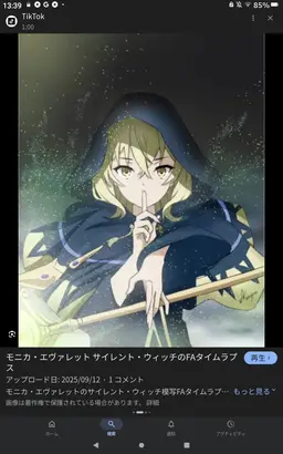 Profile image of Monica Everett