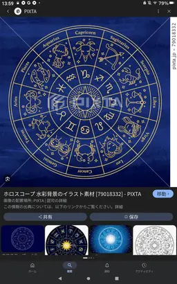 Profile image of The Constellations