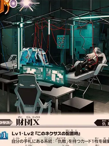 DirectGravy0119의 ゼインの企み