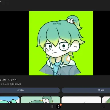 Profile image of 우유참치