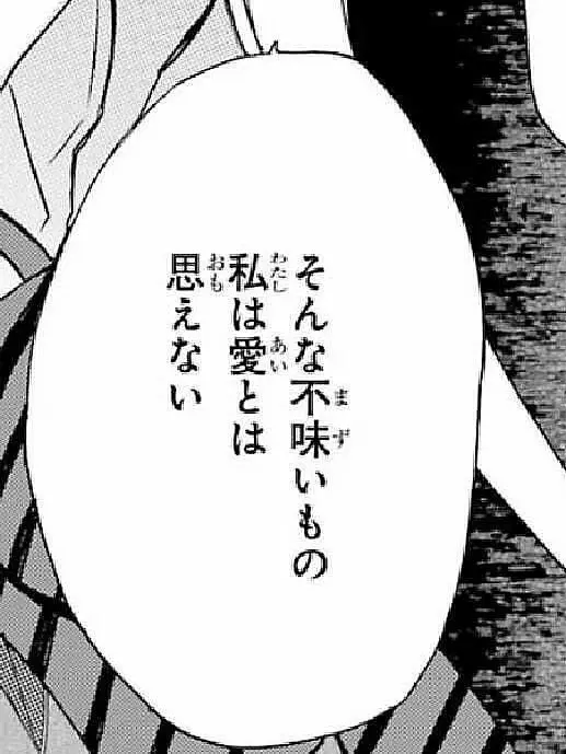 sutella0202의 #.浮気性な私は______