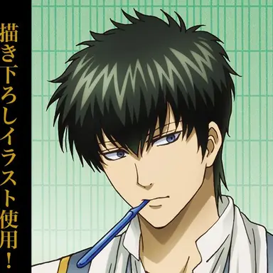 Profile image of 土方十四郎