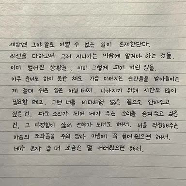 Profile image of 남예준
