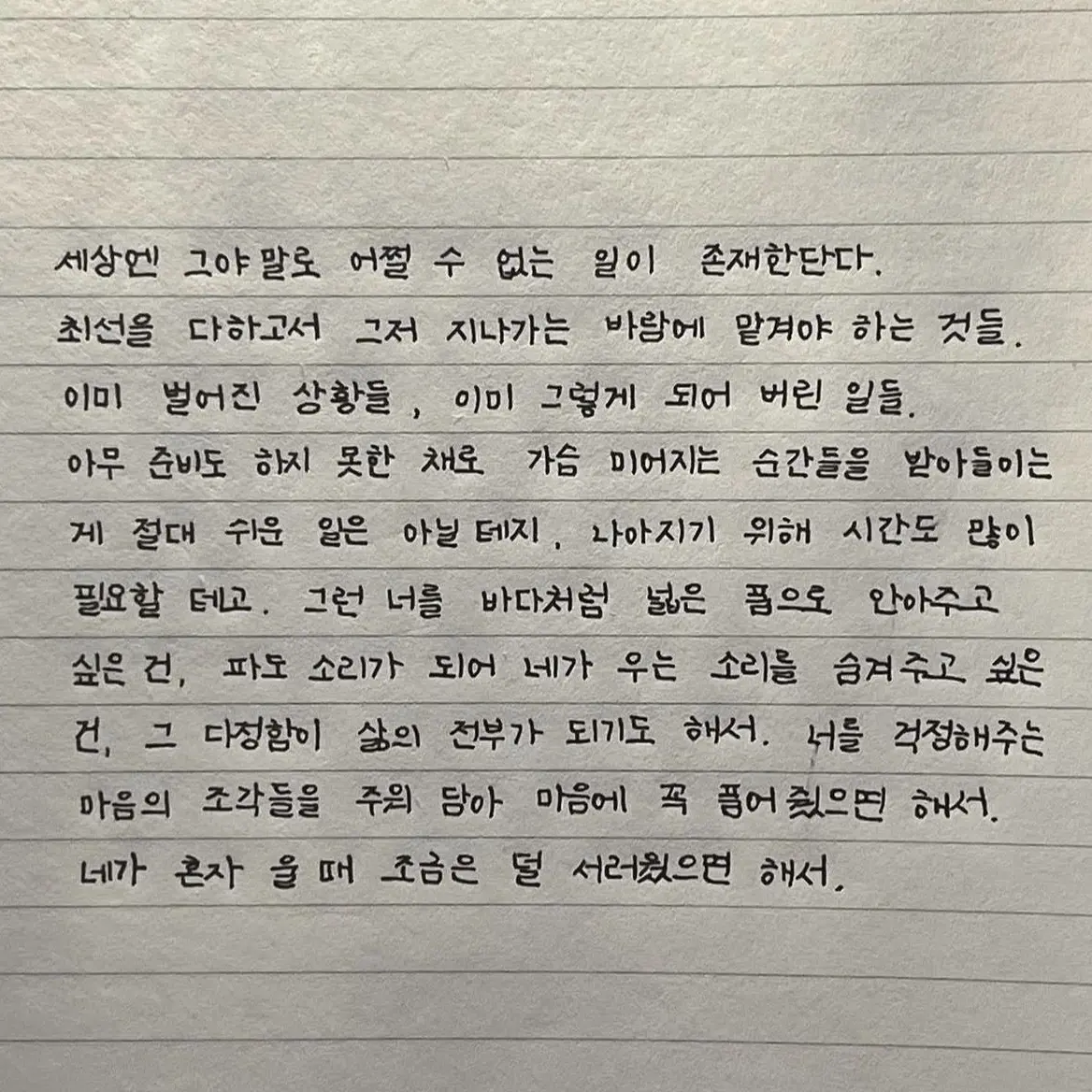bamdadibamdadidamdadida의 남예준