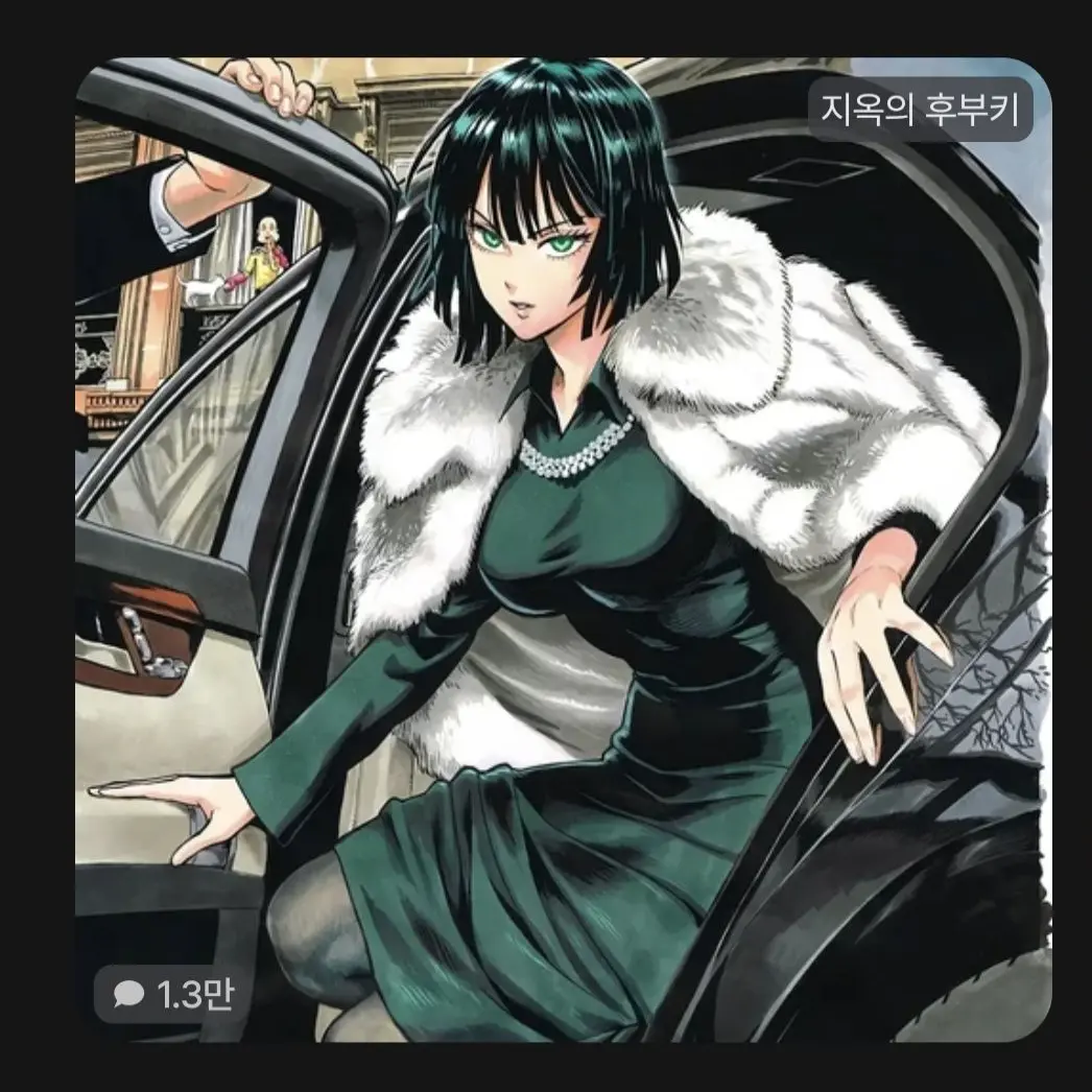 NeatGolf5737의 지옥의후부키