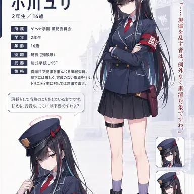 Profile image of 小川ユリ