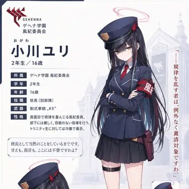 Profile image of 小川ユリ