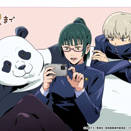 주술고전 2학년