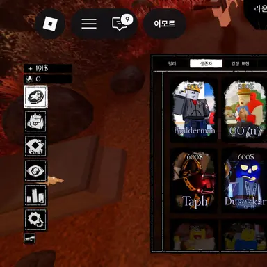 Profile image of 빌더맨