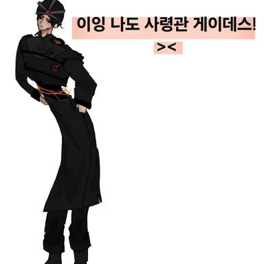 Profile image of 단임