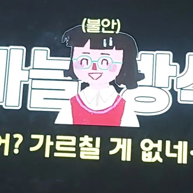 SinfulStaff0308의 라니짱의 Q&A!