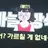 라니