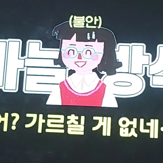 라니