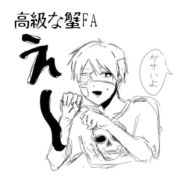 Profile image of シュン