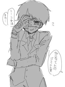 Profile image of シュン