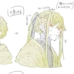 鳴柱  我妻善逸