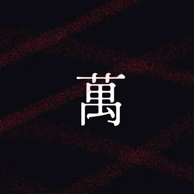 Profile image of 萬敬太郎
