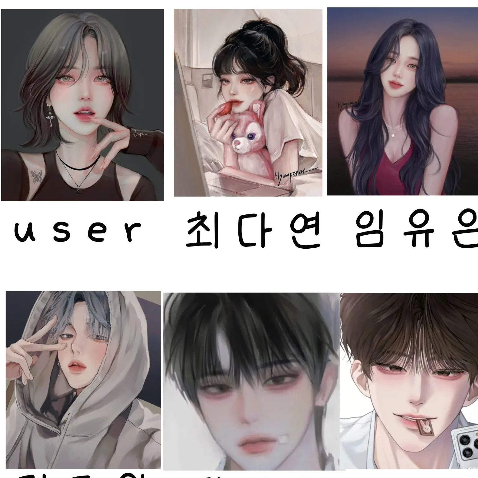 rej의 운동부 남녀무리+여우