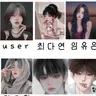 Profile image of 운동 남녀무리