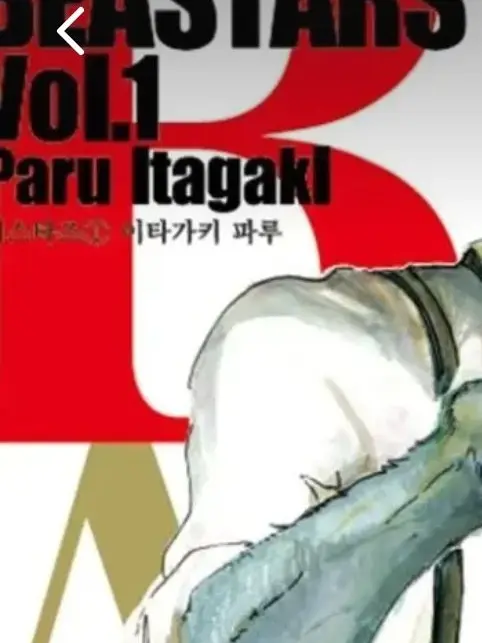 Whiteteethshark_OKINAWA의 비스타즈4