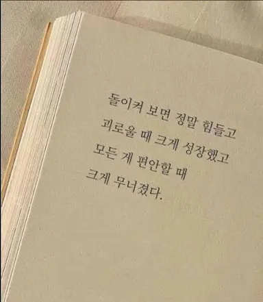 Profile image of 오해원