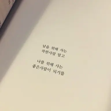 Profile image of 오해원