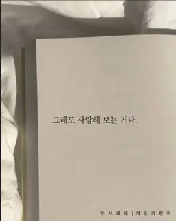 Profile image of 릴리