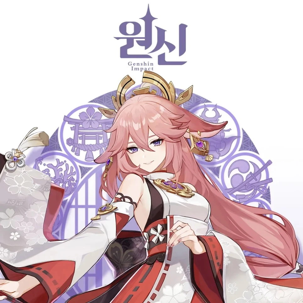 야에 미코