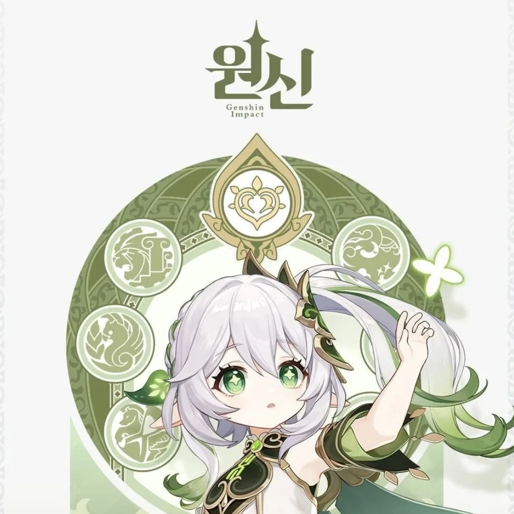 나히다