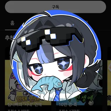 Profile image of 제로제로