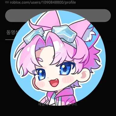 Profile image of 밥풀