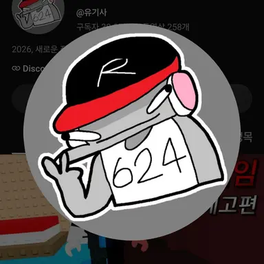 Profile image of 유기사