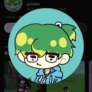 Profile image of 우유참치