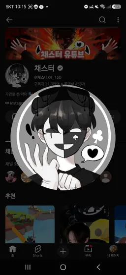 Profile image of 꽥탐