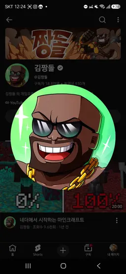 Profile image of 팀 큐브