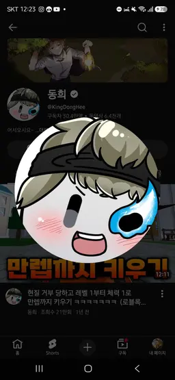 Profile image of 팀 큐브