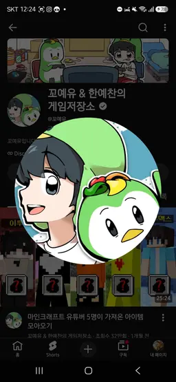 Profile image of 팀 큐브