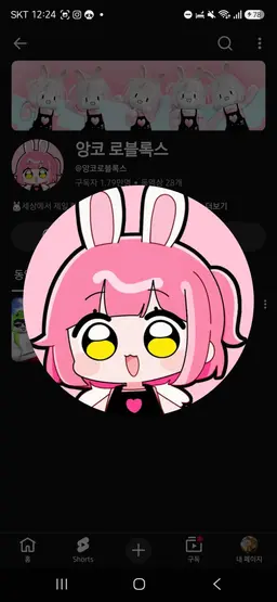 Profile image of 팀 큐브