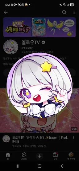 Profile image of 팀 대저택