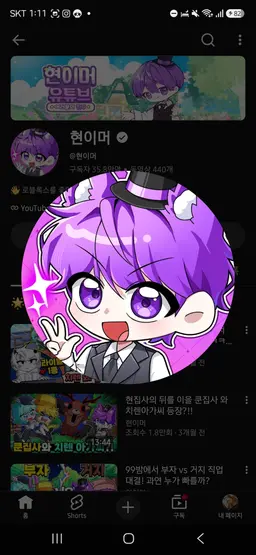 Profile image of 팀 대저택