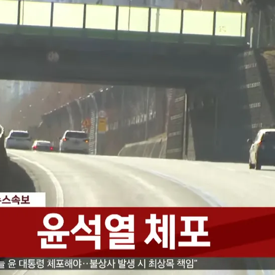 계엄령 RPG 대표 이미지
