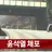 계엄령 RPG