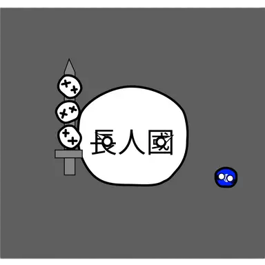 Profile image of 장인국