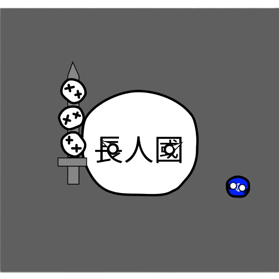 deep_sea_Bungeoppang의 장인국