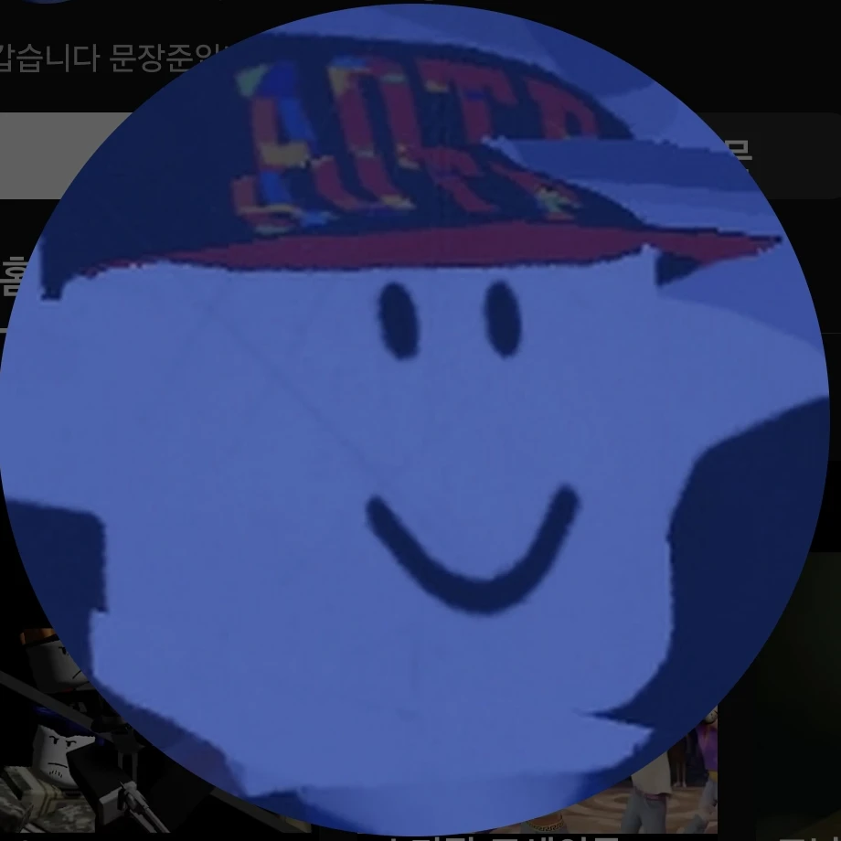 문장준