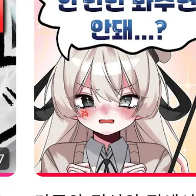 Profile image of 유이