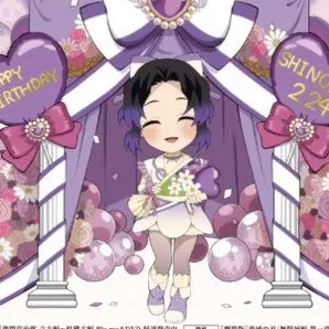 Profile image of 胡蝶しのぶ