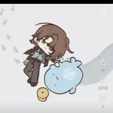 Profile image of 잠뜰